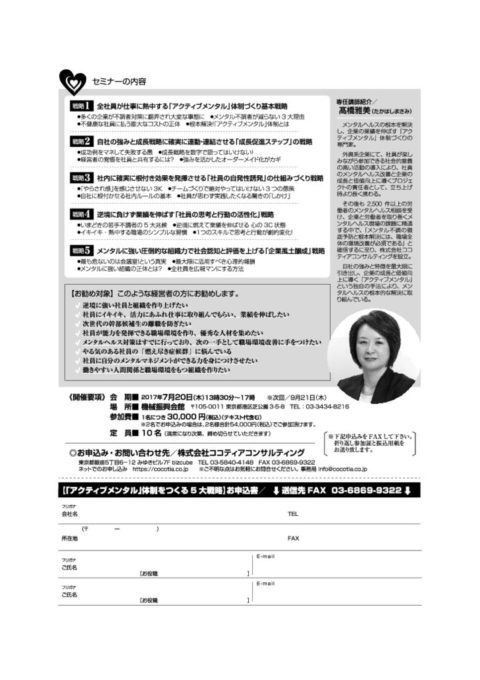 0511-1705uraのサムネイル